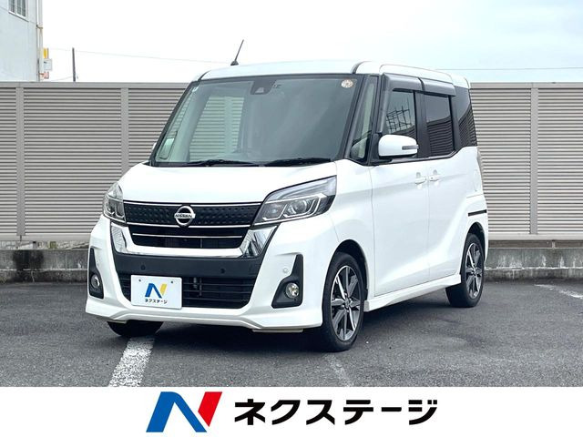 日産 デイズルークス 