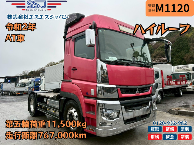 三菱ふそう スーパーグレート 