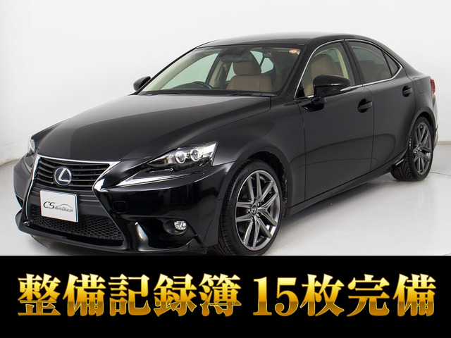 レクサス IS 