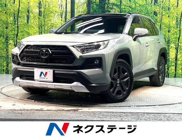 トヨタ RAV4 