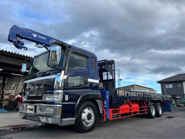 三菱ふそう スーパーグレート 