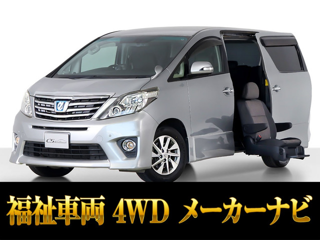 トヨタ アルファードハイブリッド 