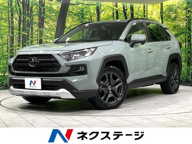 トヨタ RAV4 
