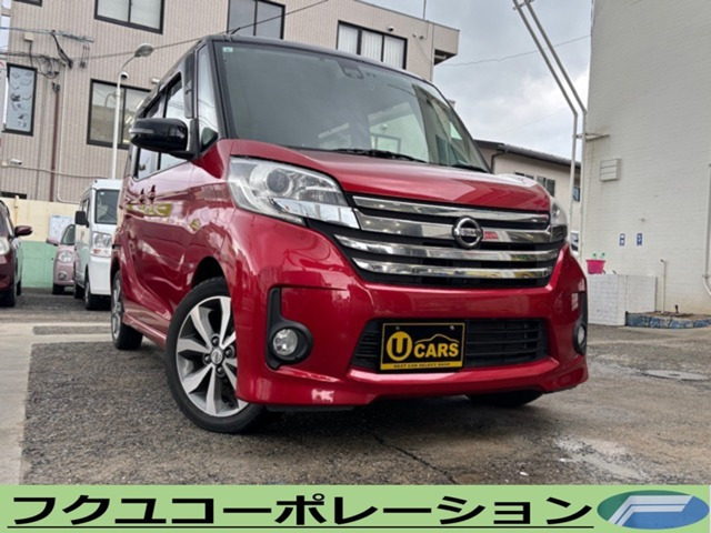 日産 デイズルークス 