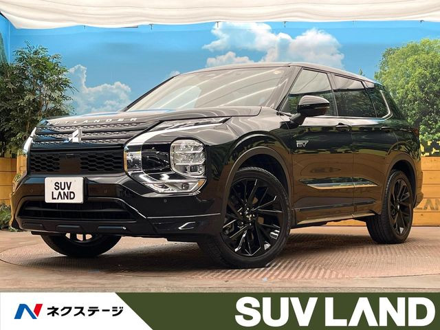 三菱 アウトランダー 