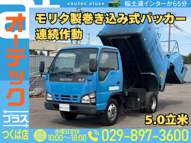 いすゞ エルフ 