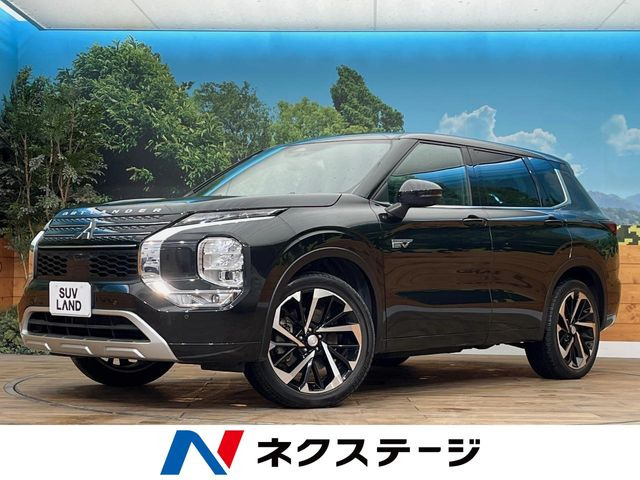 三菱 アウトランダー 