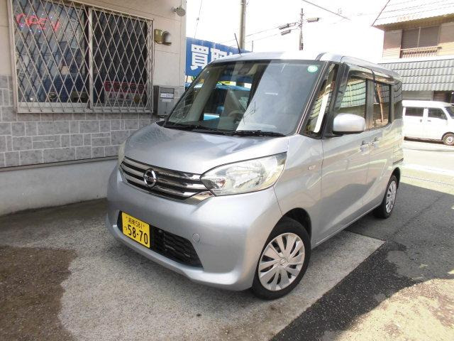 日産 デイズルークス 