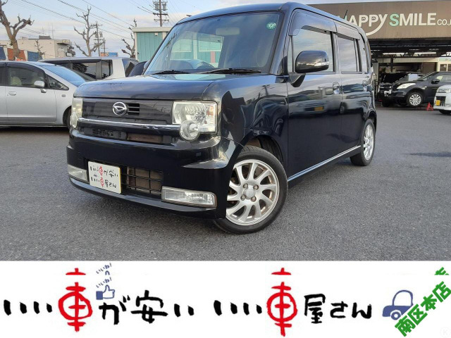 ダイハツ ムーヴコンテ 