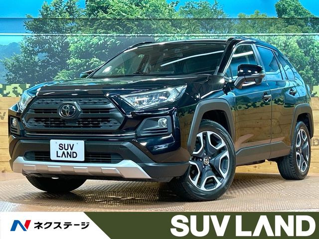 トヨタ RAV4 