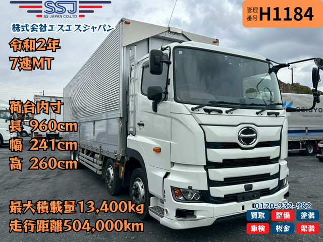 日野 プロフィア 