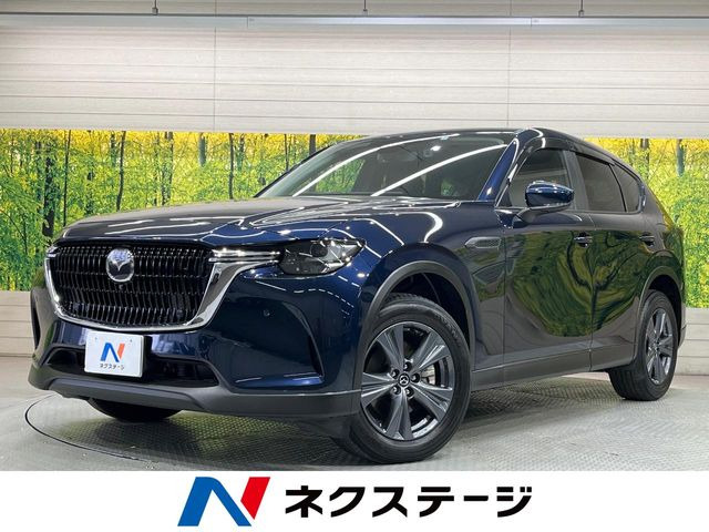 マツダ CX-60 