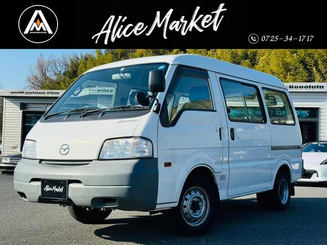 マツダ ボンゴバン 