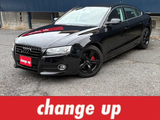 アウディ A5スポーツバック 