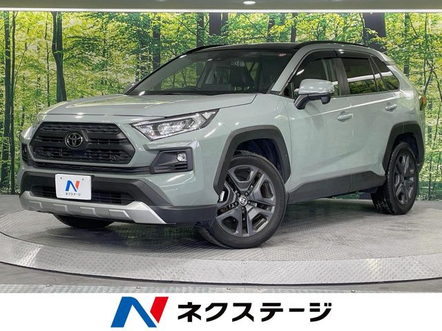 トヨタ RAV4 
