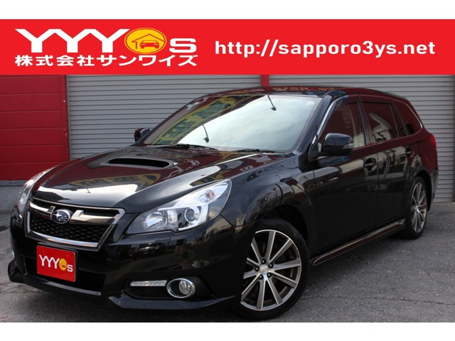 スバル レガシィツーリングワゴン 