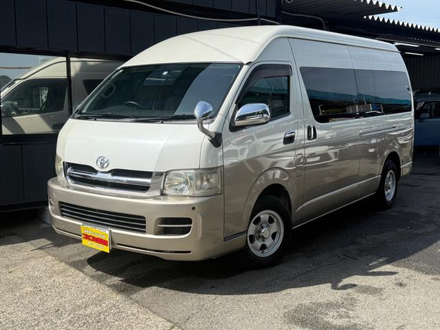 トヨタ ハイエース 