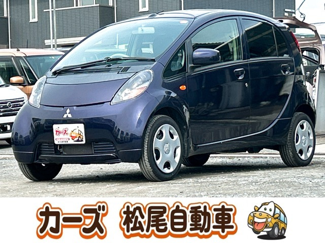 三菱 i(アイ) 
