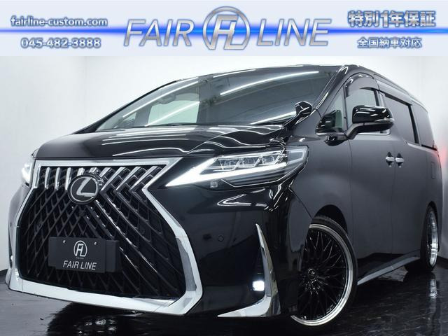 トヨタ ヴェルファイア 