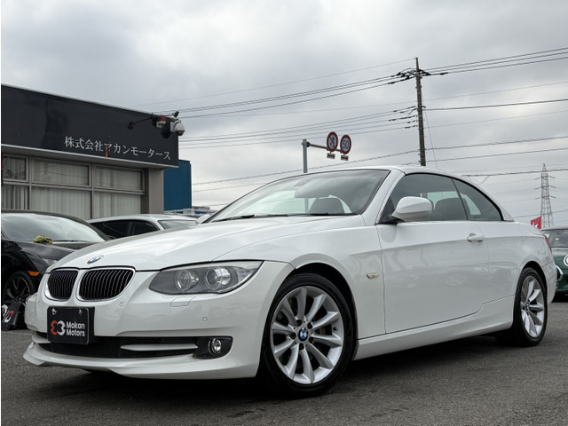 BMW 3シリーズカブリオレ 