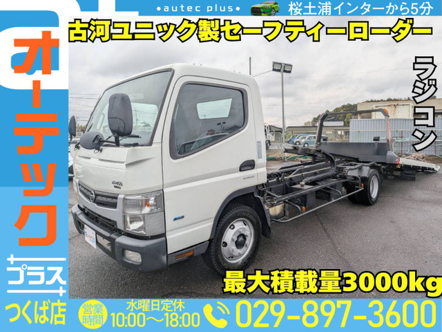 日産 NT450アトラス 