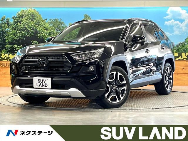 トヨタ RAV4 