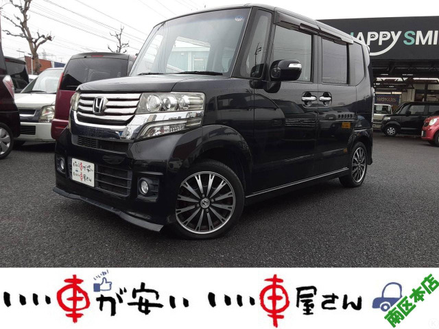 ホンダ N-BOXカスタム 