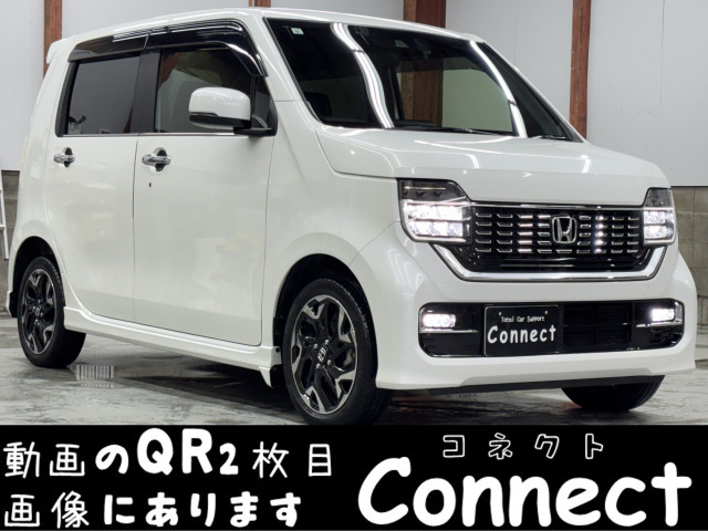 ホンダ N-WGNカスタム 