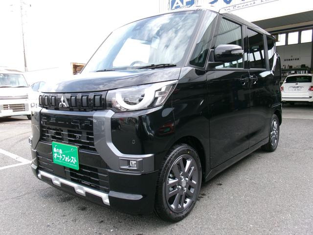 三菱 デリカミニ 