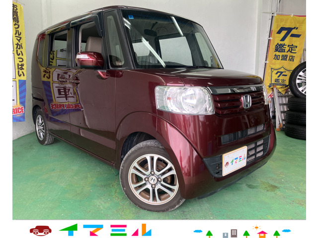 ホンダ N-BOX 