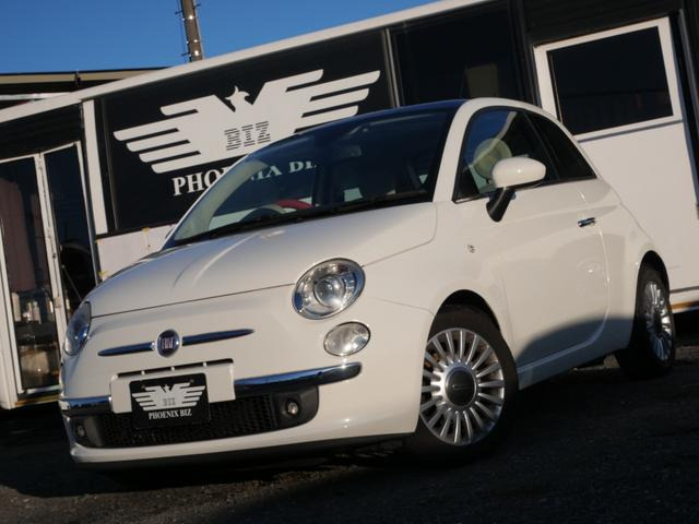 フィアット 500 