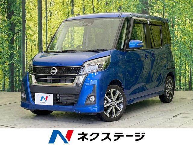 日産 デイズルークス 