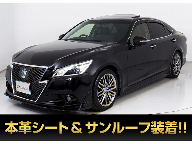 トヨタ クラウンアスリート 