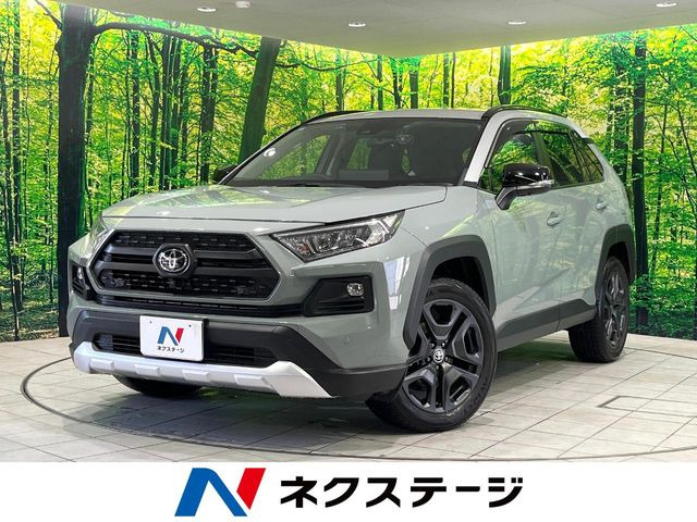 トヨタ RAV4 