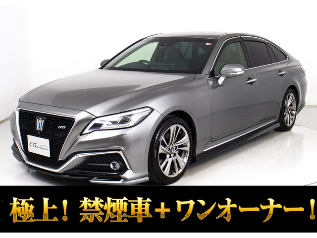 トヨタ クラウン 