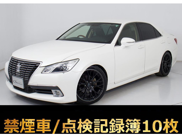 トヨタ クラウン 