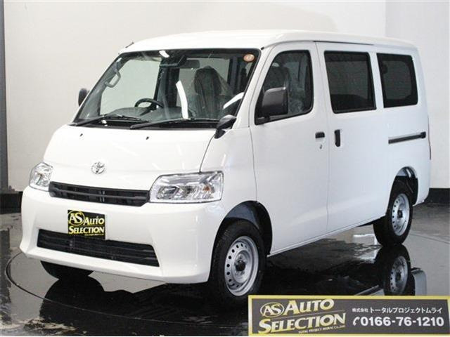 トヨタ タウンエースバン 