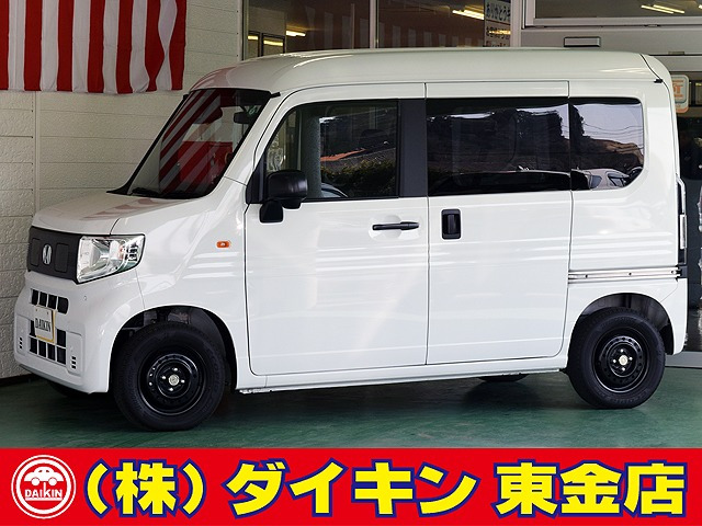 ホンダ N-VAN e: 