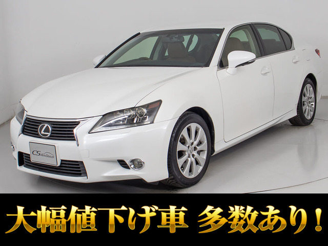 レクサス GS 