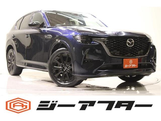 マツダ CX-60 