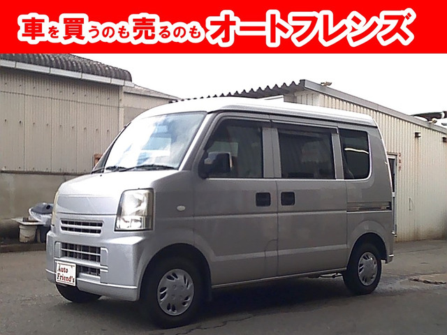 マツダ スクラム 