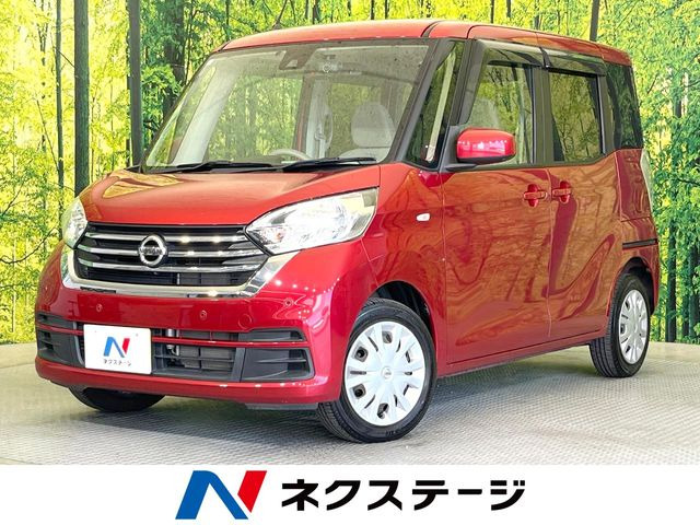 日産 デイズルークス 