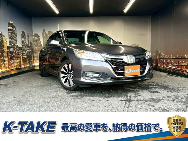 ホンダ アコードハイブリッド 
