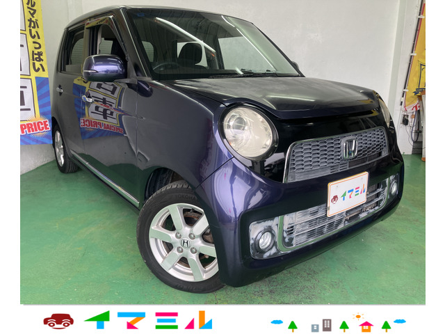 ホンダ N-ONE 