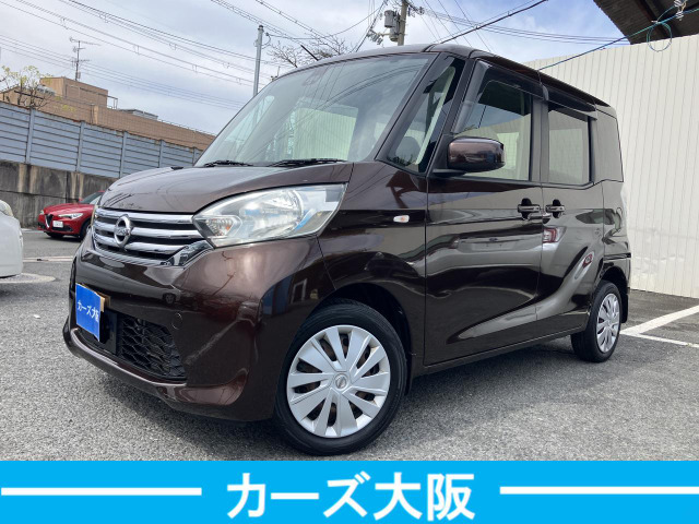 日産 デイズルークス 