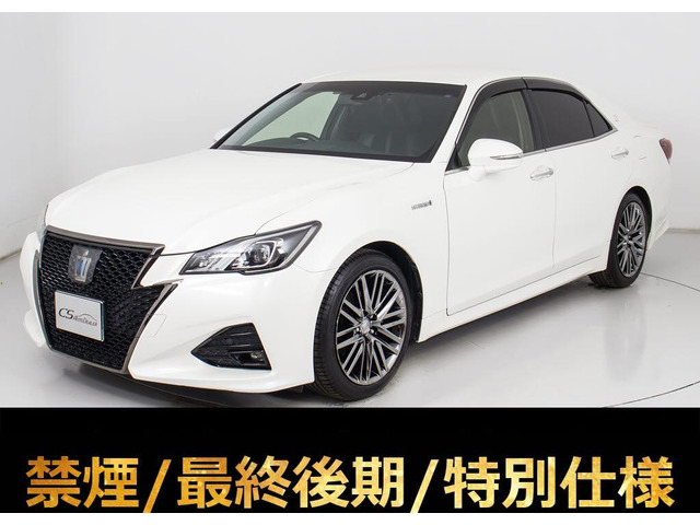 トヨタ クラウンアスリート 