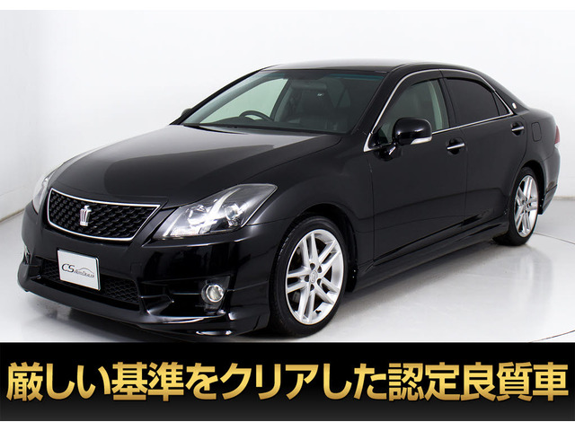 トヨタ クラウンアスリート 