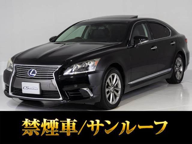 レクサス LS 