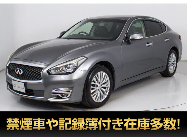 日産 フーガハイブリッド 