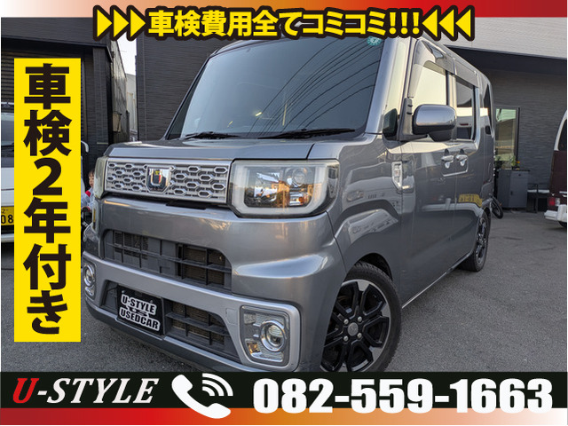 ダイハツ ウェイク 